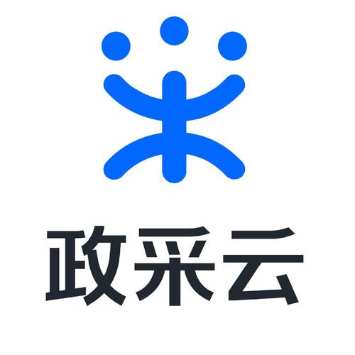 政采云平台首页登录入口官方下载