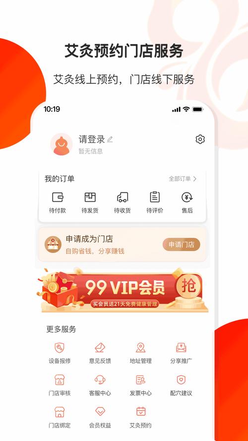 聚优赞平台
