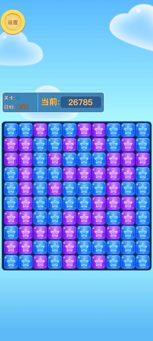 天天萌消除