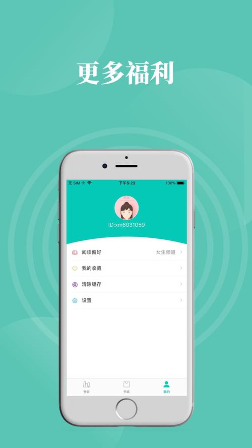 西米阅读