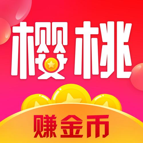 赚赚视频(激活码)
