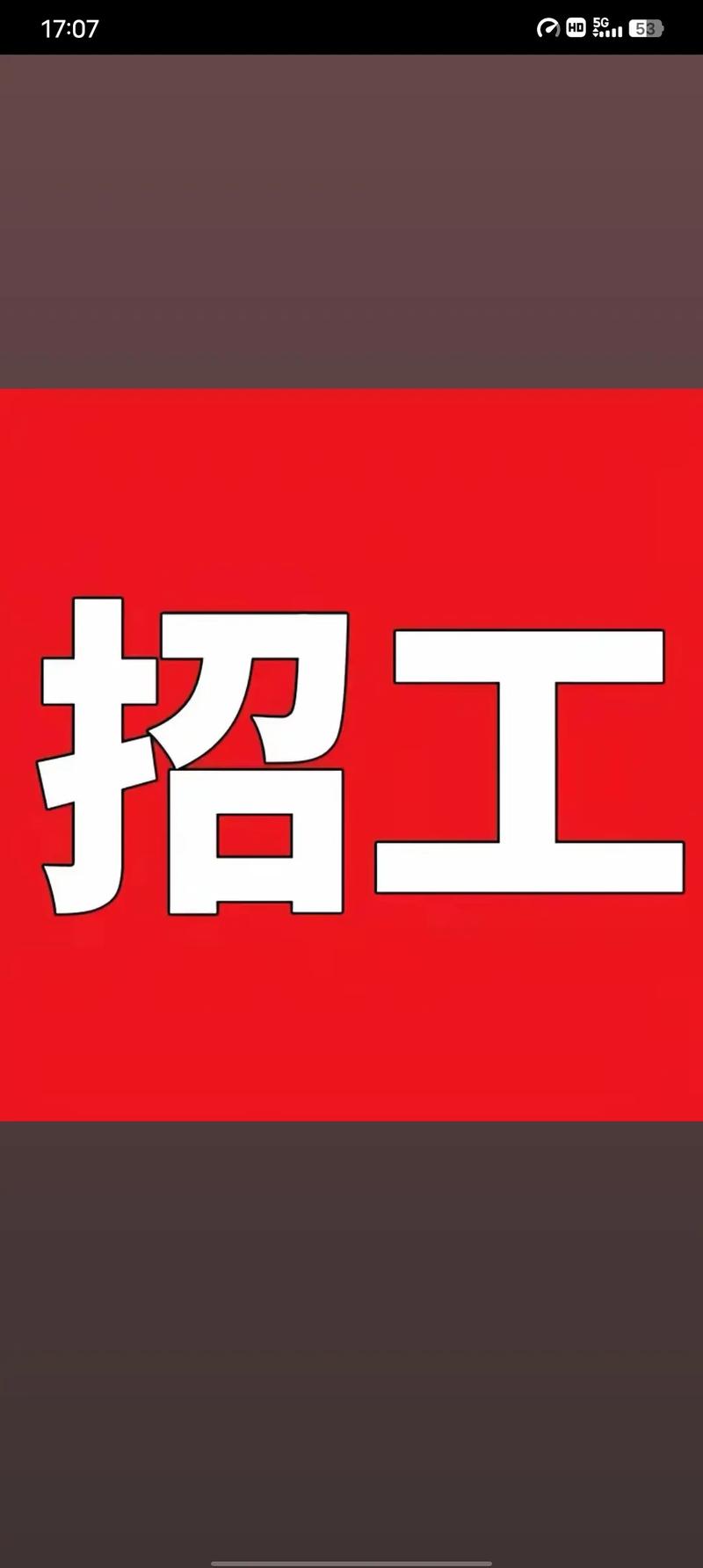 云霄兼职招聘平台
