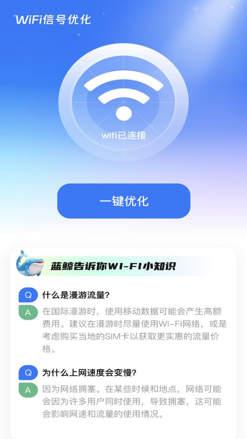 蓝鲸网最新手机版