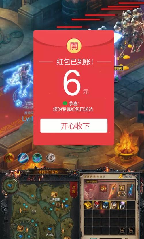 大家来塔防红包版