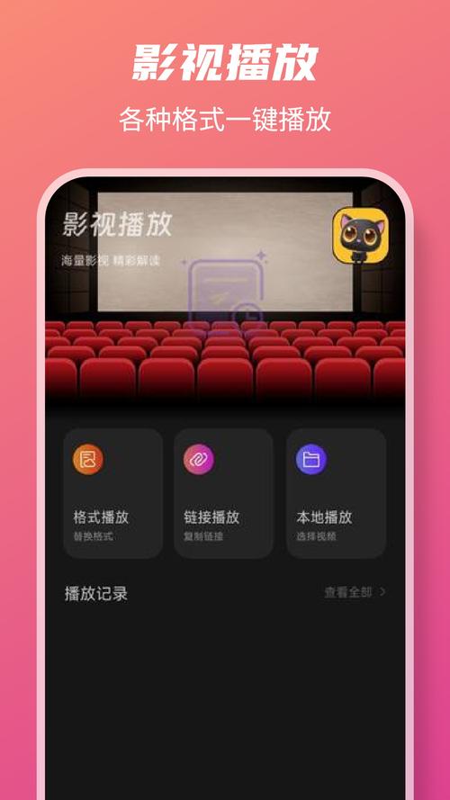 快看视频安卓版