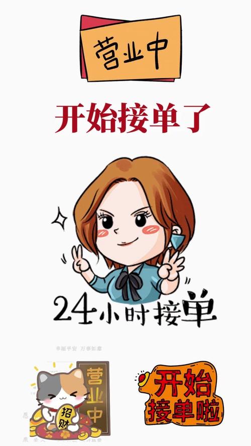天天接单手机版