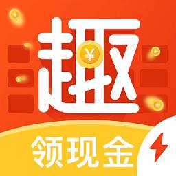 趣键盘赚钱旧版本