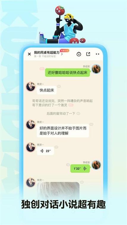 快点阅手机阅读赚