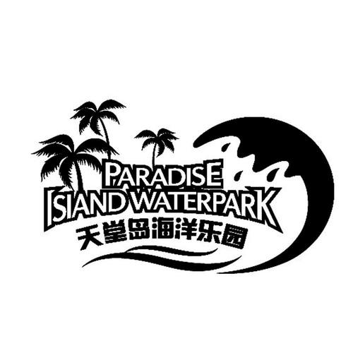 天堂岛中文版网站