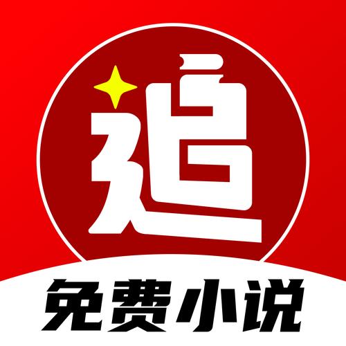 指间小说安卓版