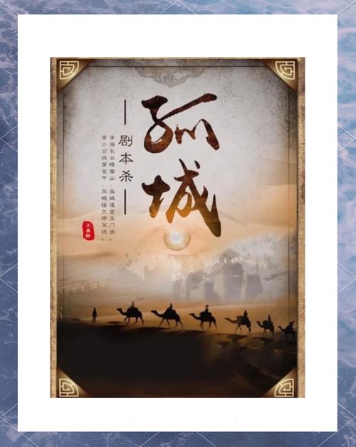 孤城小说安卓版