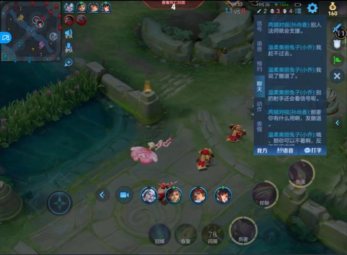 找茬王者秀3.04版