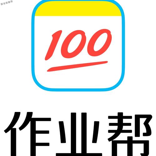 作业帮答题手机版