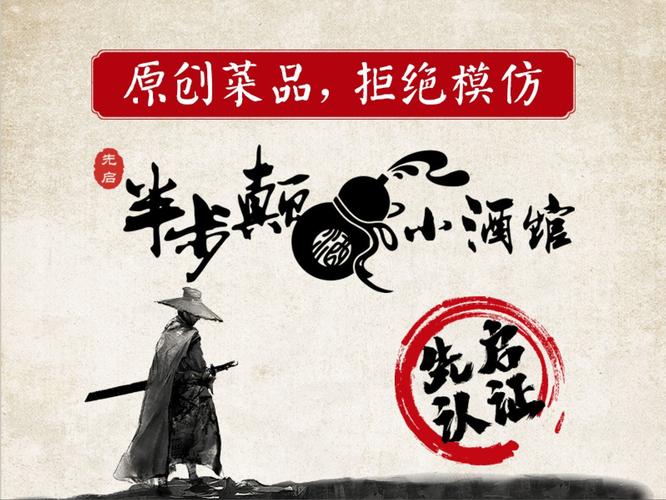 成语小先生