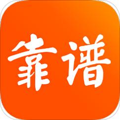 靠谱转官网安装