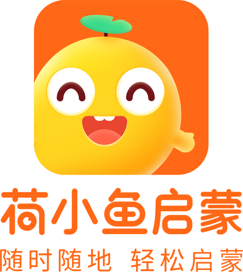 荷小鱼阅读