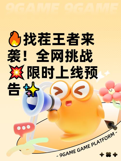 找茬王者秀3.04版