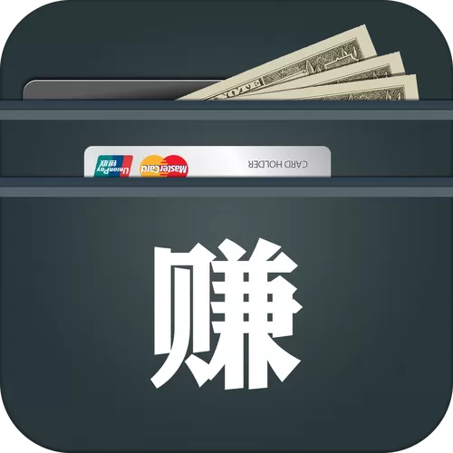 手机赚钱日入500