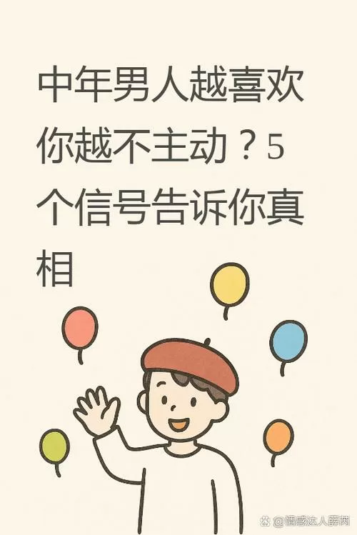 男人说心里有你怎么幽默回答