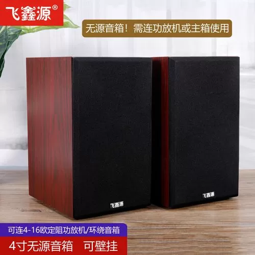 20w喇叭和30w喇叭有区别吗