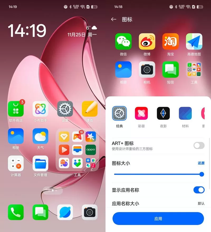 oppo手机复制粘贴板在哪里
