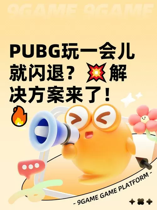 游戏玩一会就严重掉帧