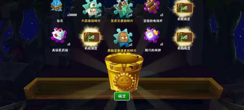 植物大战僵尸秘宝多久更新一次