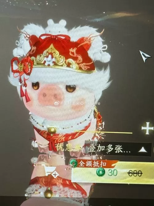 梦幻西游打书模拟器手机版叶子猪