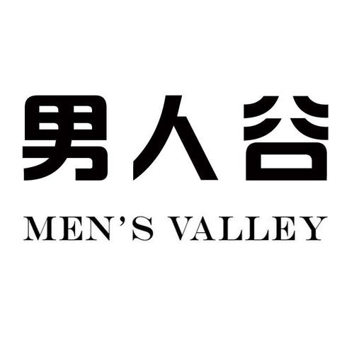 男人谷