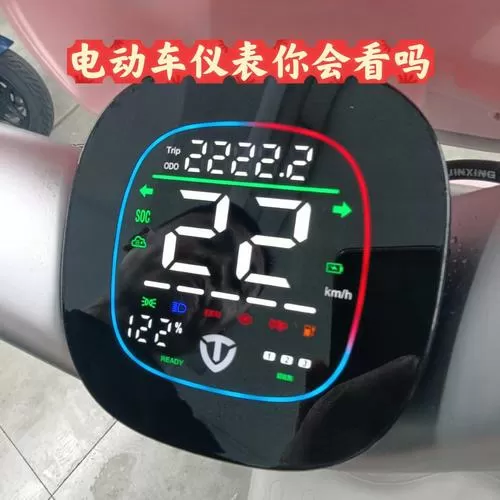 电动车仪表一闪一闪还能骑
