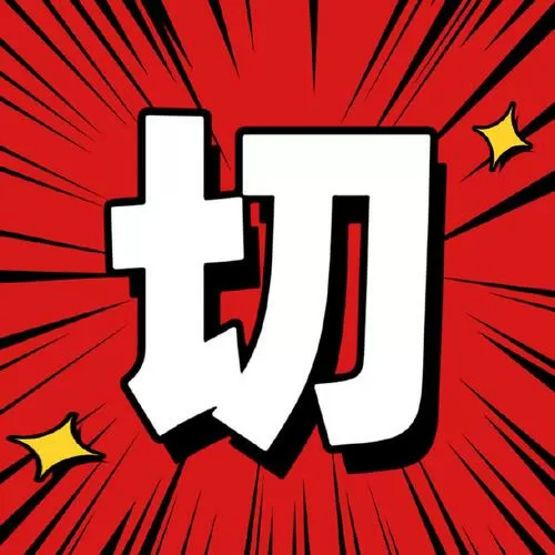 姐姐疯了怎么办