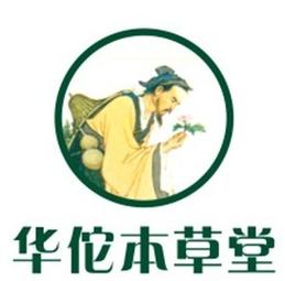 华佗生发密发偏方