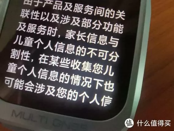 米兔7x强制刷机教程