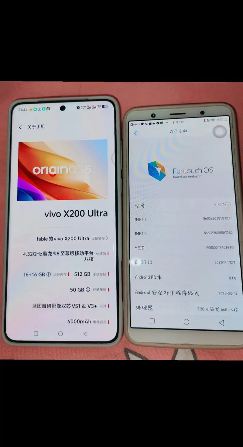 vivo x20参数