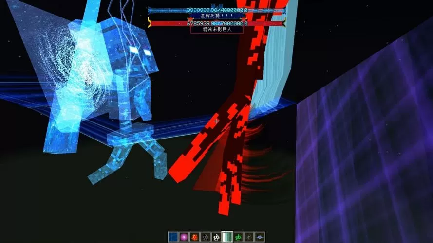 星辉死神模组下载安装