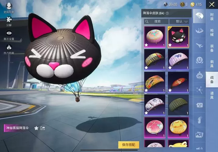 野蛮人大作战萌新兑换码2021