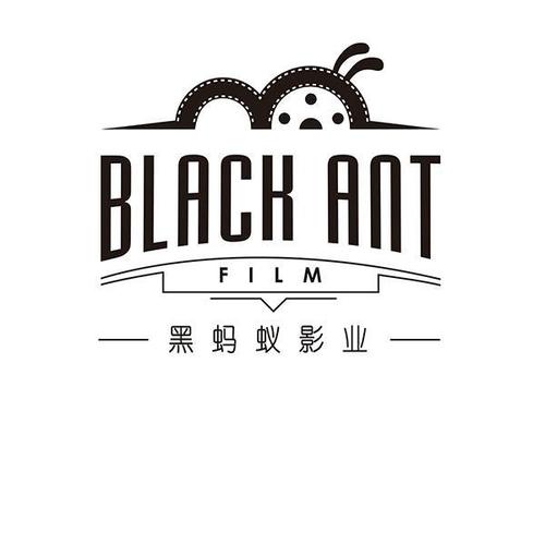 黑蚁影视在线观看高清