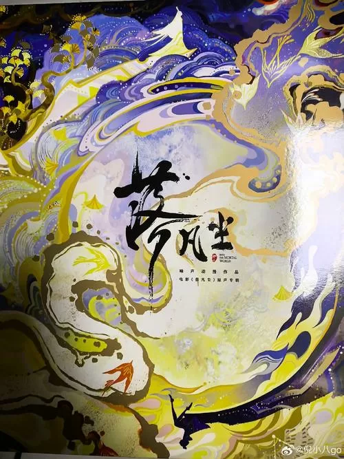 叫叶轩的小说