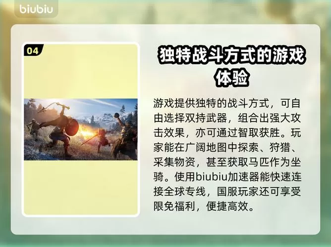 刺客信条英灵殿豪华版奖励怎么领取