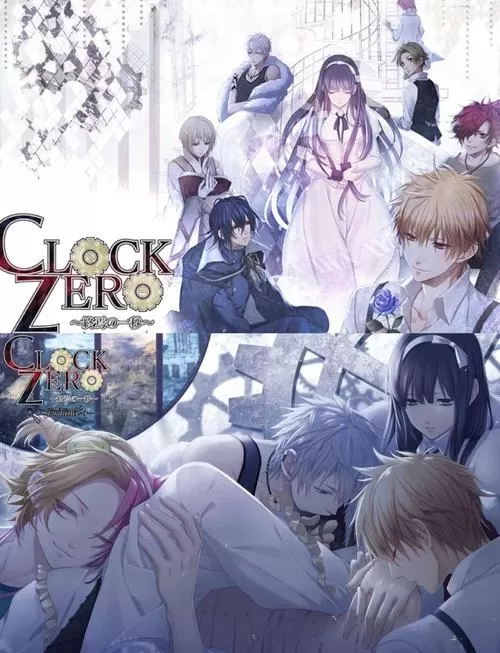 终焉之一秒汉化破解版
