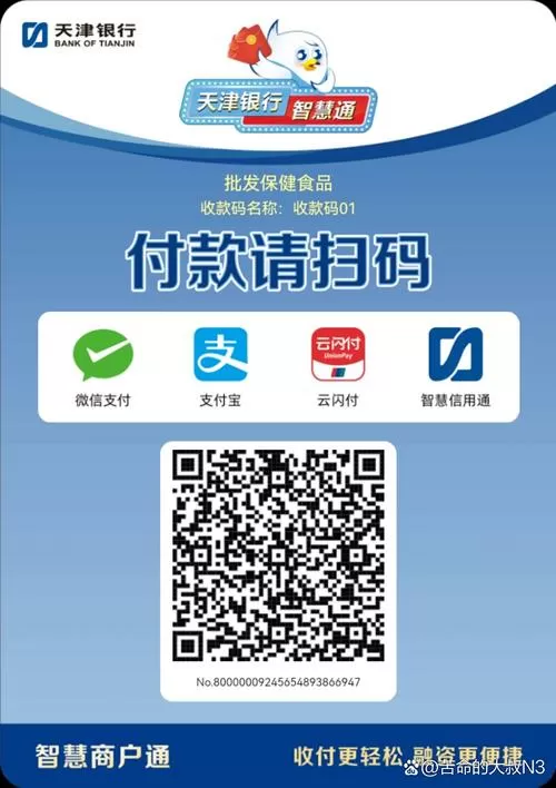 支付宝一步两步兑换码