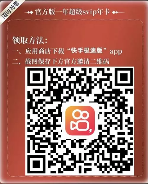 激活码商城app