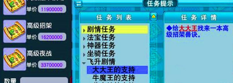 梦幻狂暴触发几率