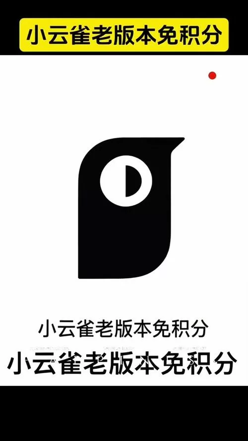 抖音32位版本系统安装包分享