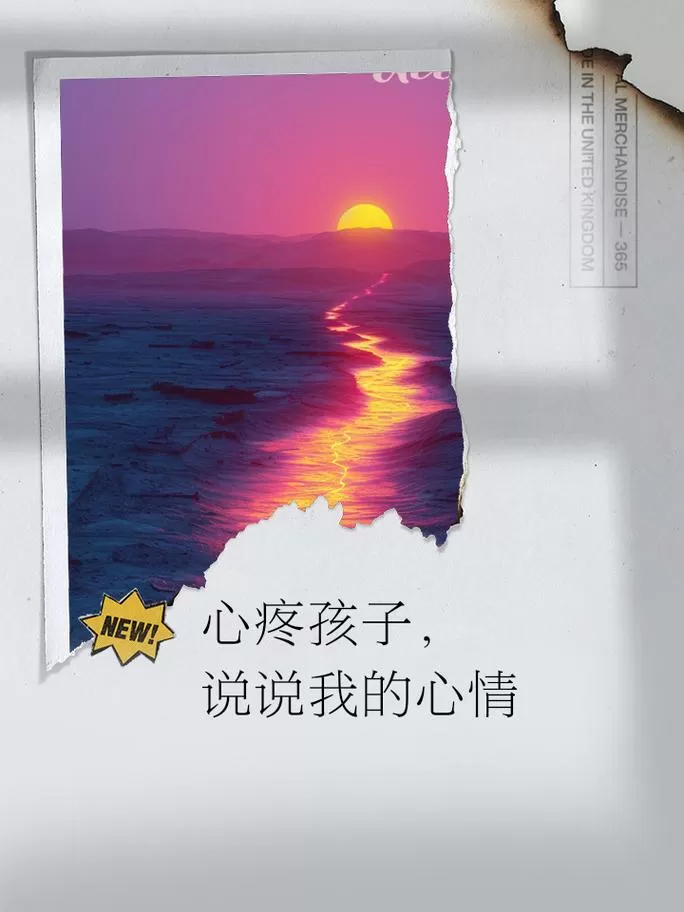 想孩子了心里很难受想哭