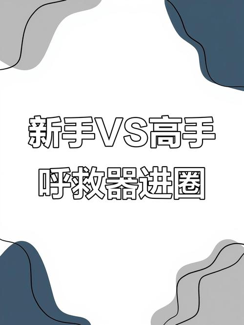 和平精英怎么使用紧急呼叫器