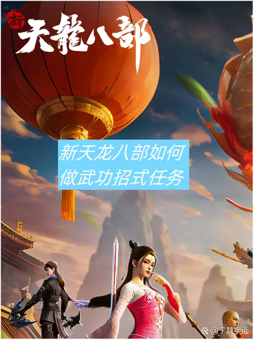 天龙八部游戏账号密码都忘了怎么办