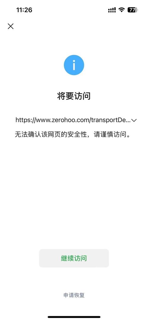 灰灰国服美化拦截怎么下载