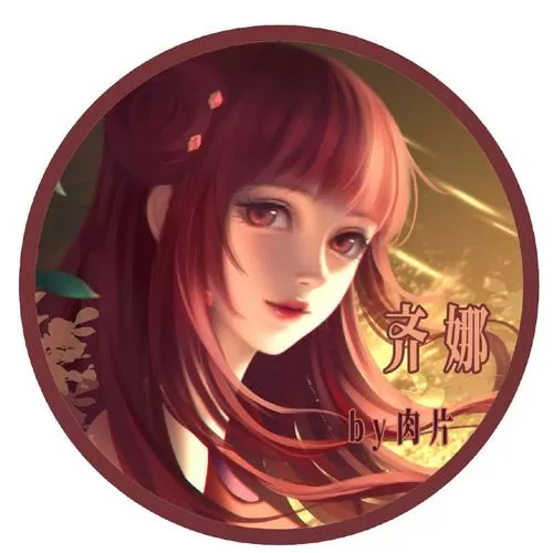 妲己她肤白又貌美作者小蛮仙