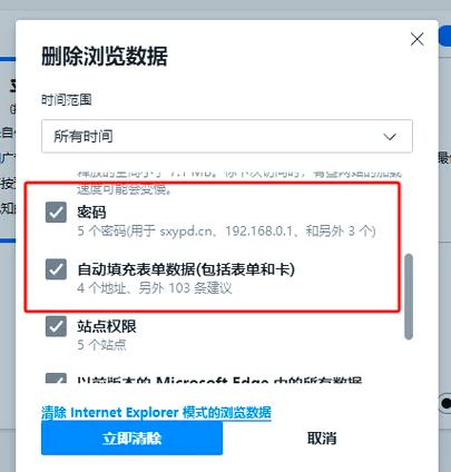 缓存管理在哪里能找到